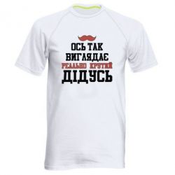 Мужские спортивные футболки