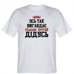Мужские футболки Stedman - FATLINE