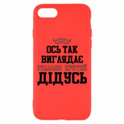 Apple iPhone 8