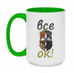 Кружки двухцветные 420ml
