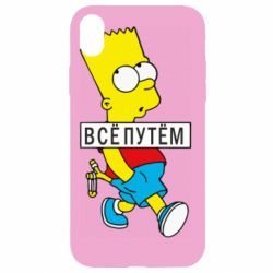 Apple iPhone XR - FATLINE