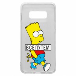 Samsung S10e