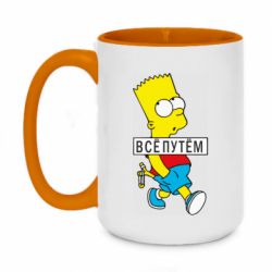 Кружки двоколірні 420ml