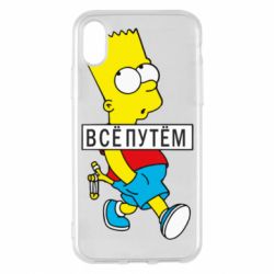 Apple iPhone X/Xs - FATLINE