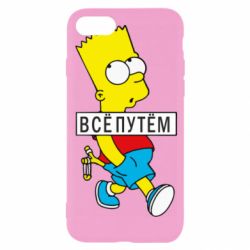 Apple iPhone 8