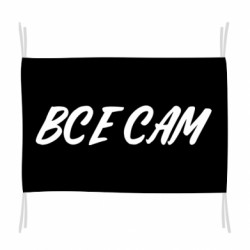 Прапори - FATLINE