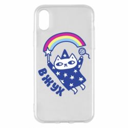 Apple iPhone X/Xs - FATLINE