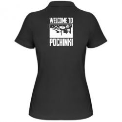 Поло жіночі - FATLINE