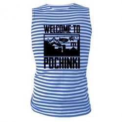 Майки-тільняшки