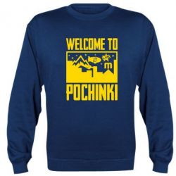 Світшоти унісекс