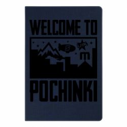 Блокноти
