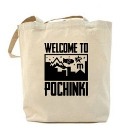 Шопери