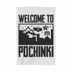 3D Рушники - FATLINE