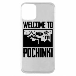Apple iPhone 11 - FATLINE