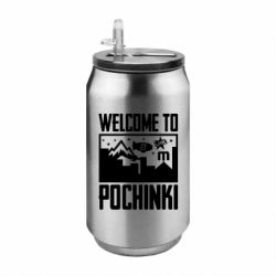Термобанки 350ml