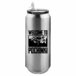 Термобанки 500ml