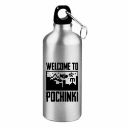 Фляги