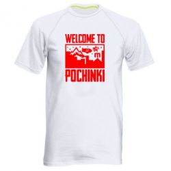 Чоловічі спортивні футболки