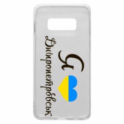 Samsung S10e