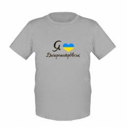 Дитячі футболки - FATLINE
