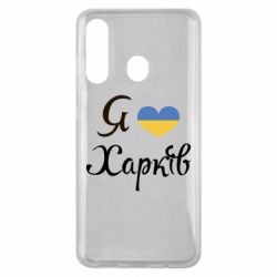 Чехол из раздела Харьков Я Харків для Samsung M40 - FATLINE Чехол из раздела Харьков Я Харків для Samsung M40