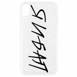 Apple iPhone XR - FATLINE