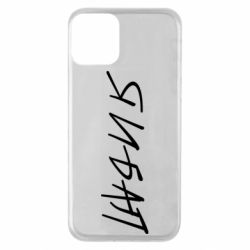 Apple iPhone 11 - FATLINE