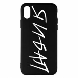 Apple iPhone X/Xs - FATLINE