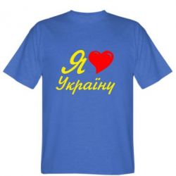 Чоловічі футболки Stedman - FATLINE