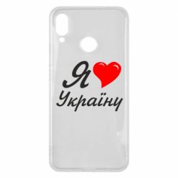 Huawei P Smart Plus 2018