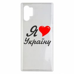 Samsung Note 10 Plus