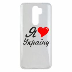 Xiaomi Redmi Note 8 Pro