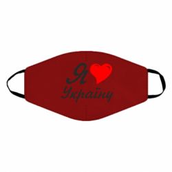 Маски для обличчя - FATLINE