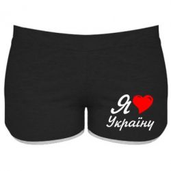 Жіночі шорти