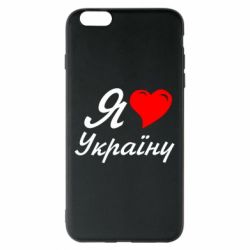 Apple iPhone 6 Plus/6S Plus