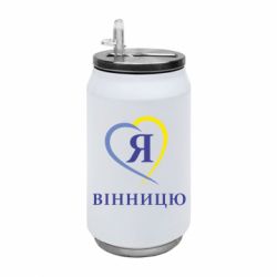 Термобанка 350ml Я люблі Вінницю - FATLINE Термобанка 350ml Я люблі Вінницю
