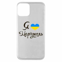 Apple iPhone 11 - FATLINE