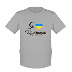 Дитячі футболки - FATLINE
