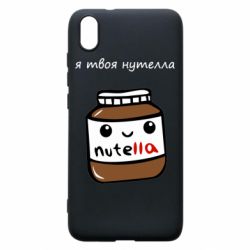 Xiaomi Redmi 7A