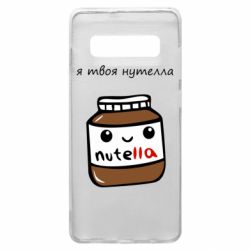 Samsung S10+