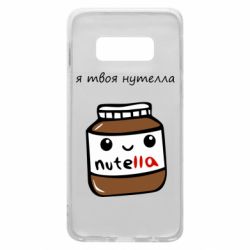 Samsung S10e