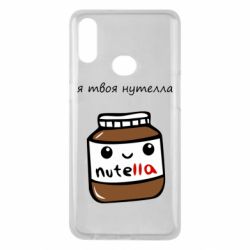Samsung A10s