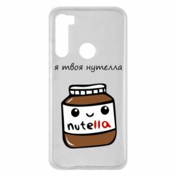 Xiaomi Redmi Note 8