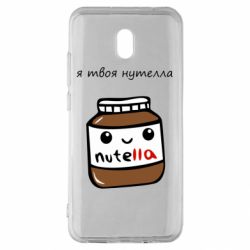Xiaomi Redmi 8A