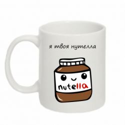 Кружки 320ml - FATLINE