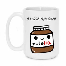 Кружки 420ml