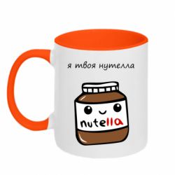 Кружки двоколірні 320ml - FATLINE