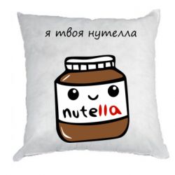 Подушки габардин