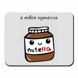 Килимки для миші