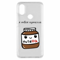 Xiaomi Mi A2